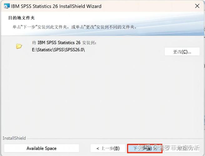 SPSS 软件打开时出现报错，该如何解决？-图2