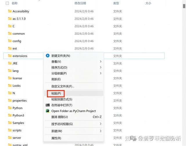 SPSS 软件打开时出现报错，该如何解决？-图3