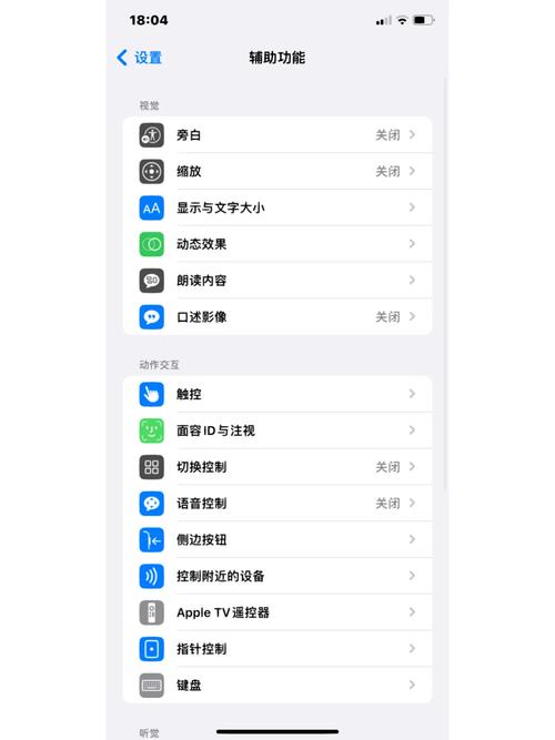 轻松掌握,蓝牙键盘连接指南-图3 轻松掌握,蓝牙键盘连接指南-图3