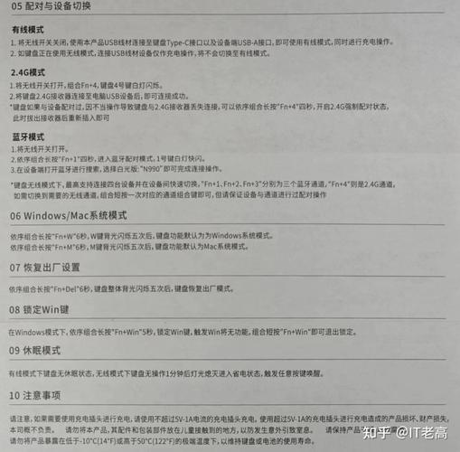 轻松掌握,蓝牙键盘连接指南-图2 轻松掌握,蓝牙键盘连接指南-图2