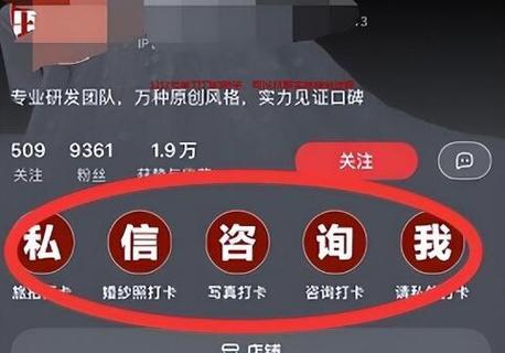 小红书内容如何迁移到微信？-图1