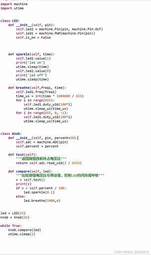 Python报错,如何快速优化?-图1 Python报错,如何快速优化?-图1