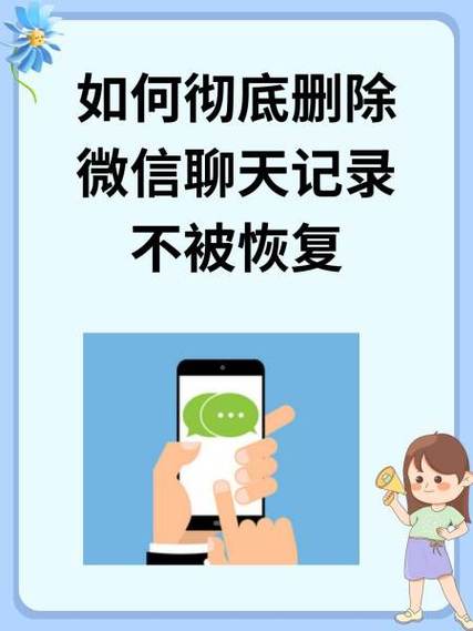 怎样删除微信里的图片？-图1