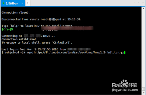 如何在 CentOS 上使用 yum 安装 LNMP?-图2