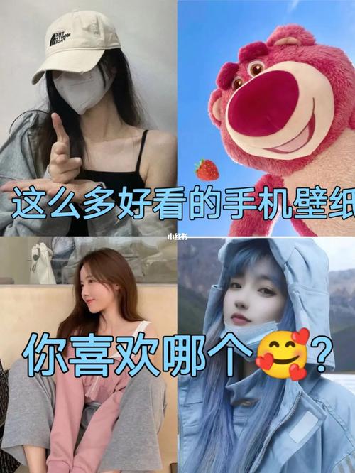 小红书无水印壁纸保存攻略-图3