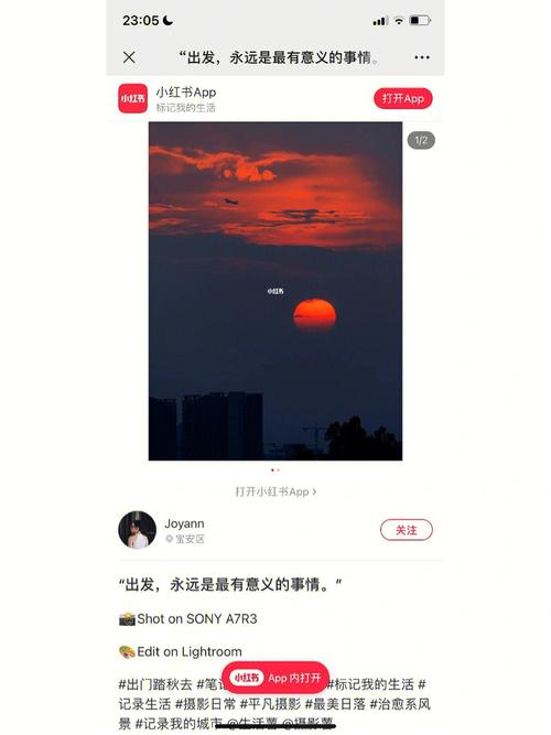 小红书无水印壁纸保存攻略-图2