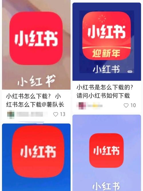 如何快速下载小红书视频？简单技巧轻松掌握-图2