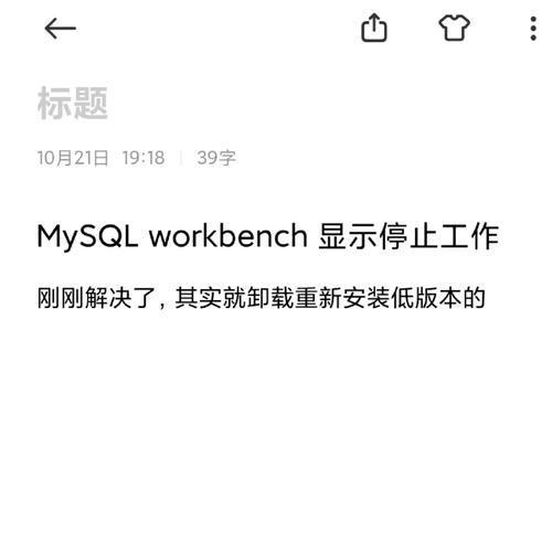 如何解决MySQL分区报错问题？-图1