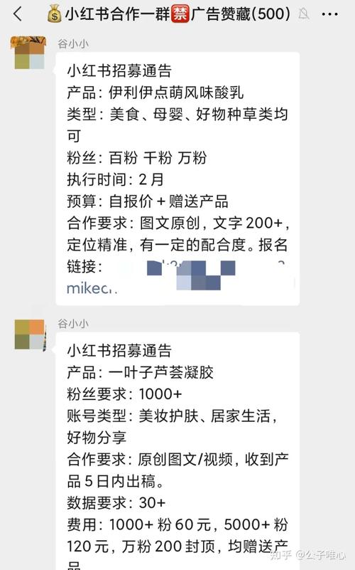 小红书图文如何快速涨粉？-图2