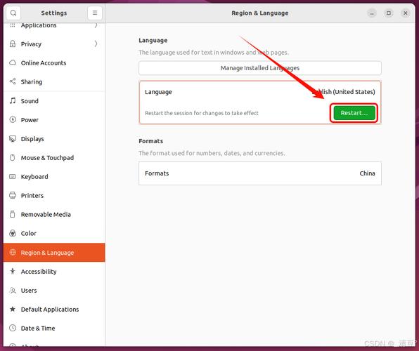 轻松上手,Ubuntu操作系统安装指南-图2 轻松上手,Ubuntu操作系统安装指南-图2