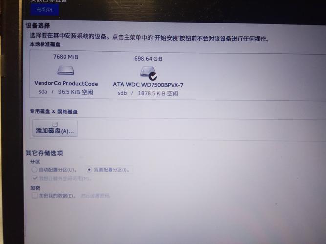 如何在 CentOS 上执行 .sh 脚本？-图3
