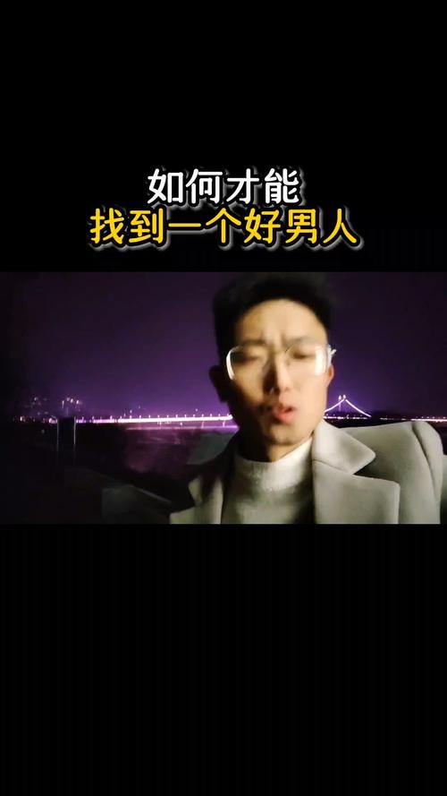 如何找到理想伴侣的黄金法则？-图3