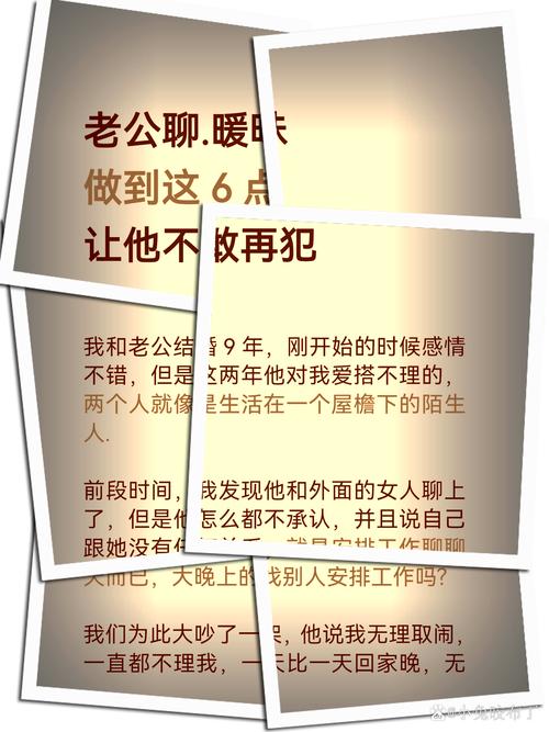 如何找到理想伴侣的黄金法则？-图2