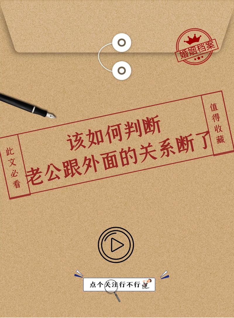 如何找到理想伴侣的黄金法则？-图1