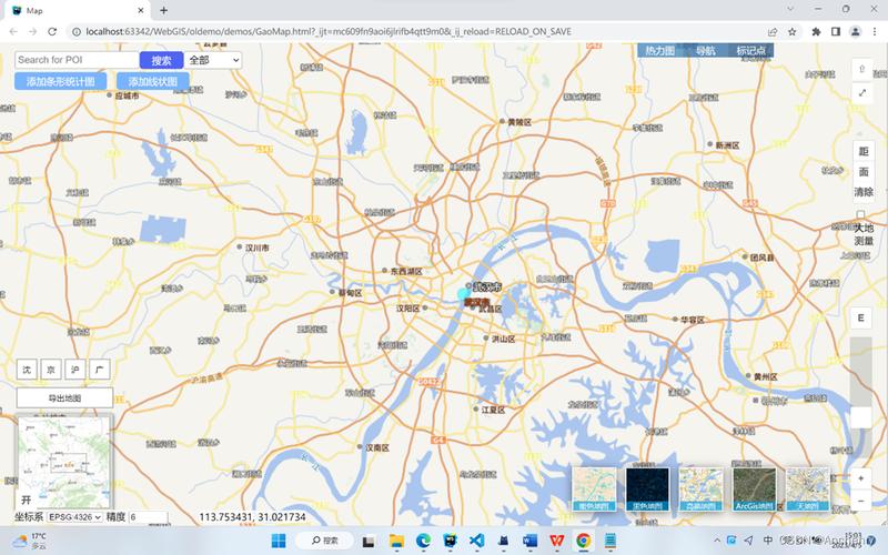 GIS软件报错原因及解决攻略-图2