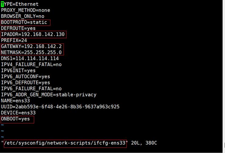 在 CentOS 6.5 系统中配置静态 IP 地址指南-图2 在 CentOS 6.5 系统中配置静态 IP 地址指南-图2