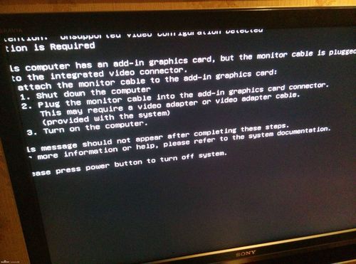 Dell 23显示器报错处理指南-图3