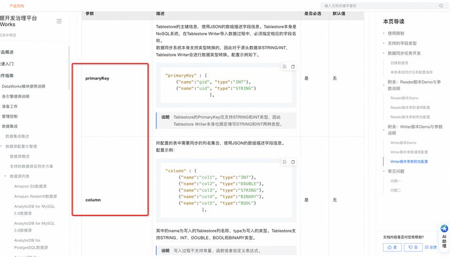 VisualBox内存报错快速解决指南-图2