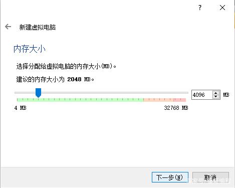 VisualBox内存报错快速解决指南-图3