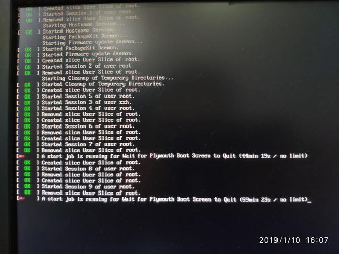 CentOS 7系统卡死解决攻略-图2