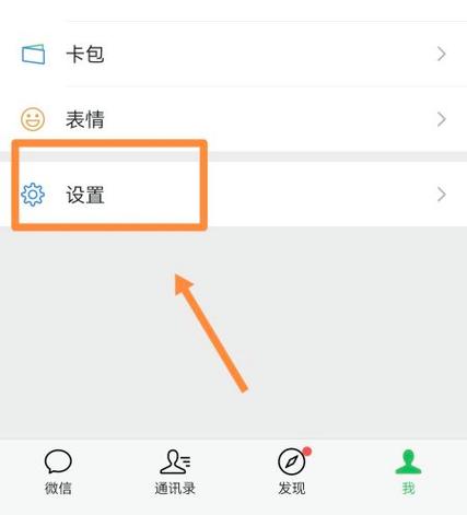 如何快速关闭微信群?-图1 如何快速关闭微信群?-图1