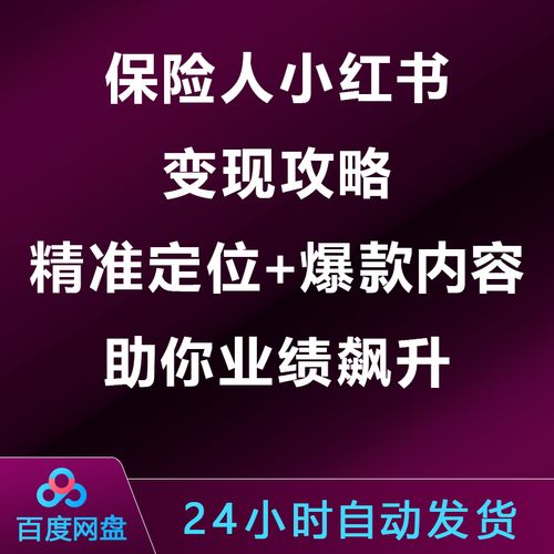 小红书附近定位怎么修改?-图2 小红书附近定位怎么修改?-图2