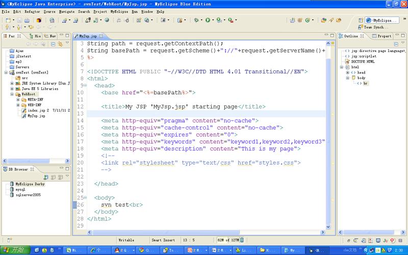 SVN中JSP文件报错修复指南-图3