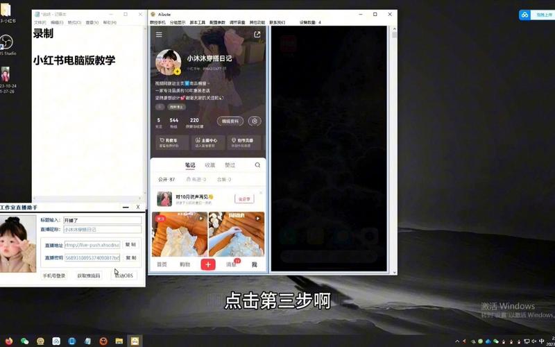 小红书录播课程如何快速上热门?-图3 小红书录播课程如何快速上热门?-图3