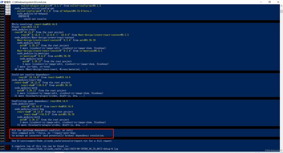 解决npm执行错误指南-图1 解决npm执行错误指南-图1