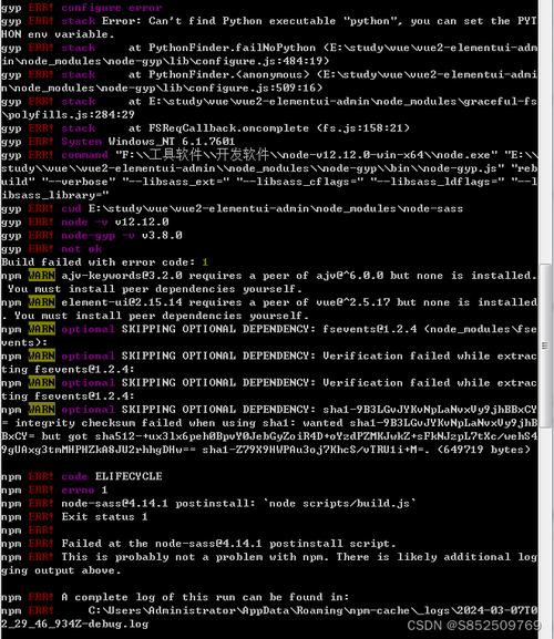 解决npm执行错误指南-图2 解决npm执行错误指南-图2