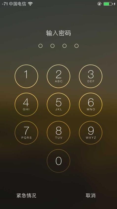 如何解锁手机密码？忘记密码时的解决方法-图1