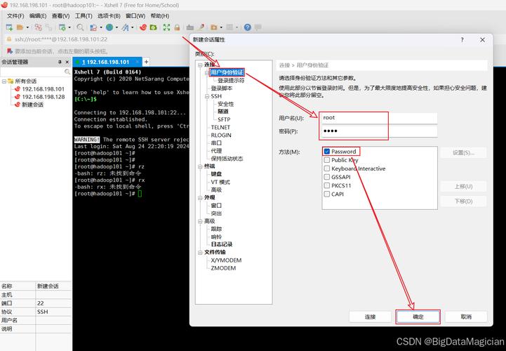 CentOS搭建DNS服务器实战指南-图3