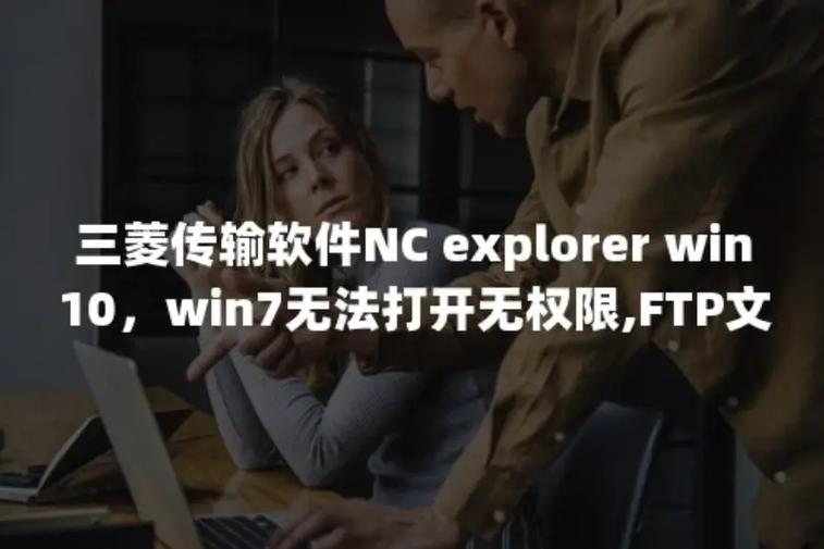 NC测试常见错误原因分析-图3