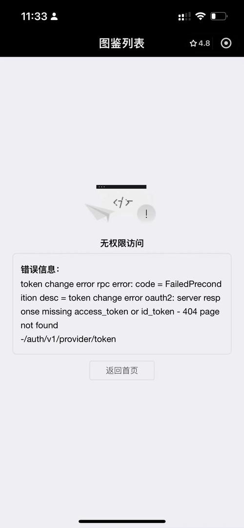 如何解决CentOS系统外网无法访问问题?-图1 如何解决CentOS系统外网无法访问问题?-图1