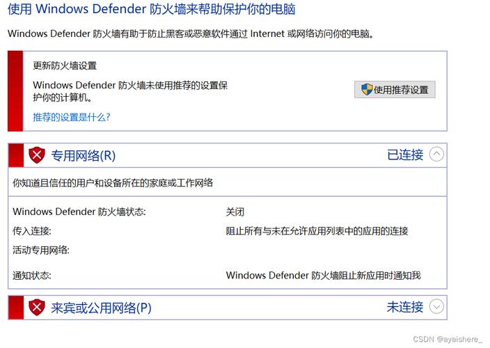 如何解决CentOS系统外网无法访问问题?-图2 如何解决CentOS系统外网无法访问问题?-图2