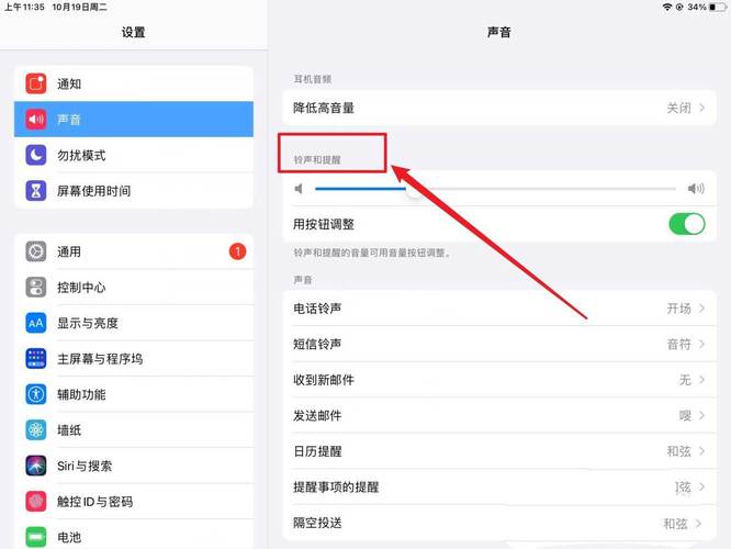 一键关闭，拍照无声操作指南-图1