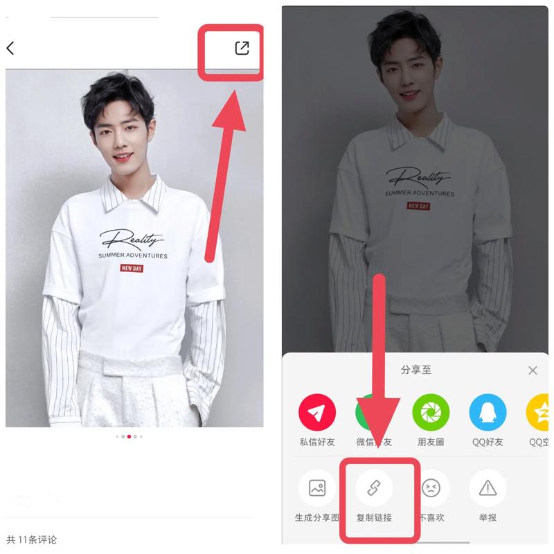 小红书官方图搜索指南-图2
