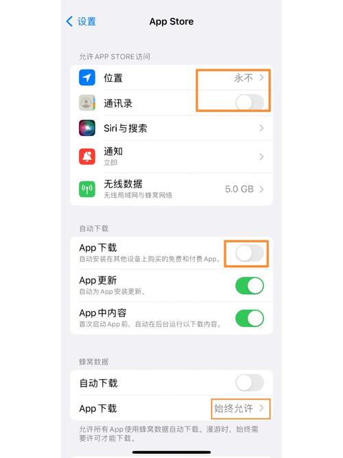 轻松掌握，一键学会下载并使用iTunes教程-图2