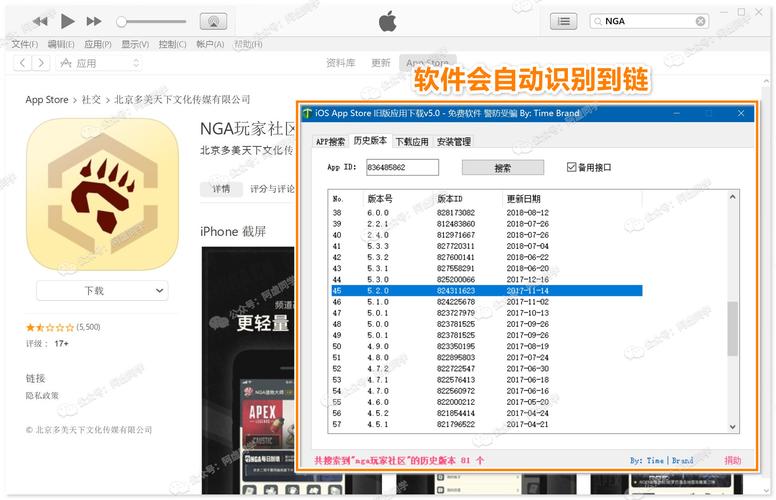 轻松掌握，一键学会下载并使用iTunes教程-图3