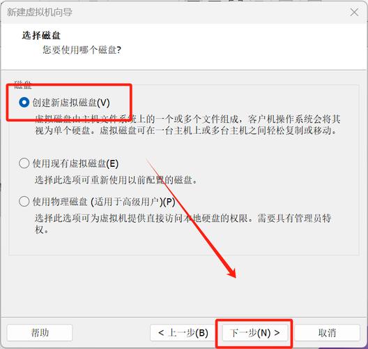 Win7系统下CentOS 7安装指南-图3 Win7系统下CentOS 7安装指南-图3
