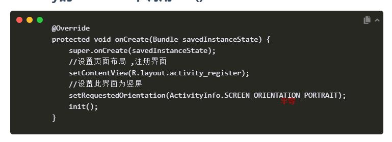 为什么setContentView会报错？如何解决-图3