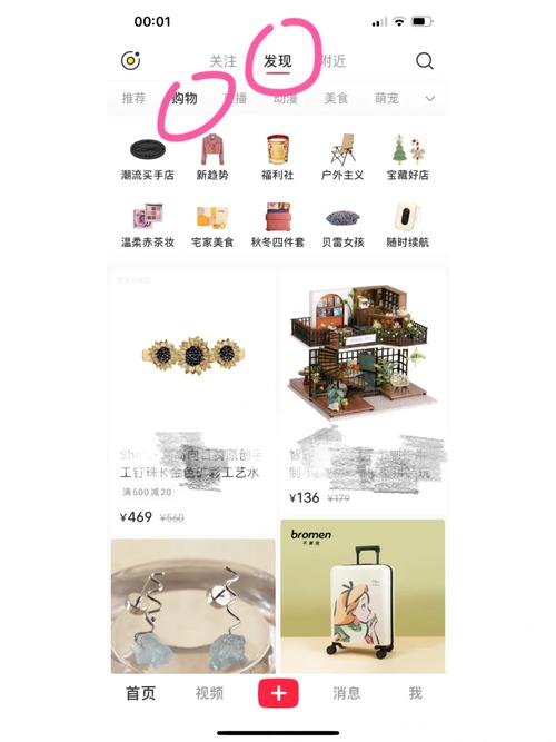 如何查看小红书出单记录？-图1