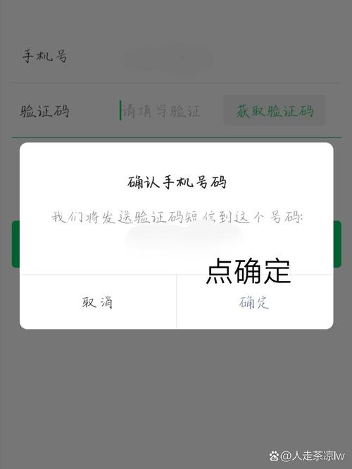 微信账号重新登录攻略-图1 微信账号重新登录攻略-图1
