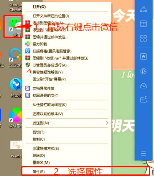 微信账号重新登录攻略-图2 微信账号重新登录攻略-图2