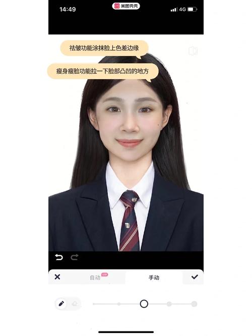 美图秀秀P图速成指南,轻松掌握快速美颜技巧-图1 美图秀秀P图速成指南,轻松掌握快速美颜技巧-图1