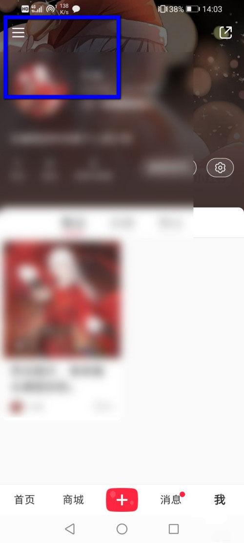 小红书薯币退款指南-图3