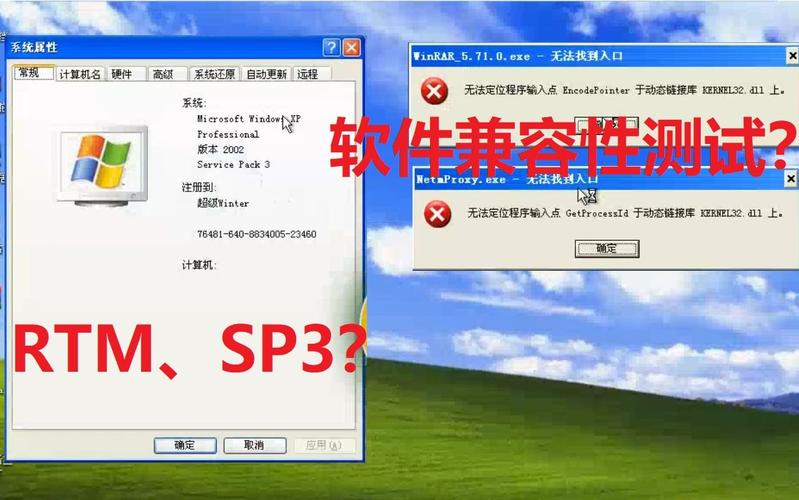 XP系统1068报错原因解析-图3