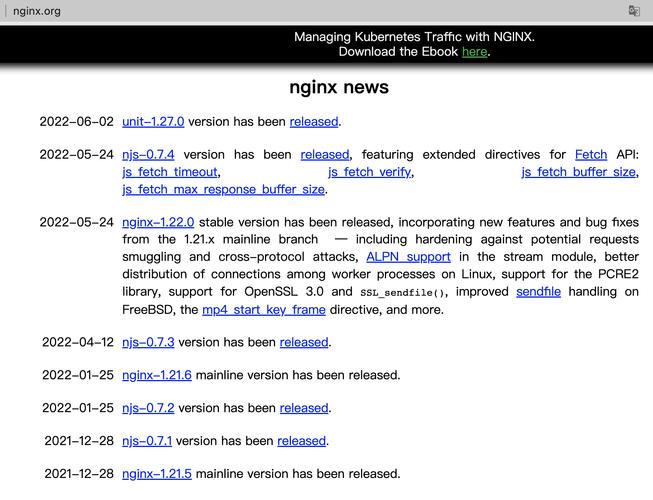 CentOS系统下Nginx卸载指南-图1 CentOS系统下Nginx卸载指南-图1