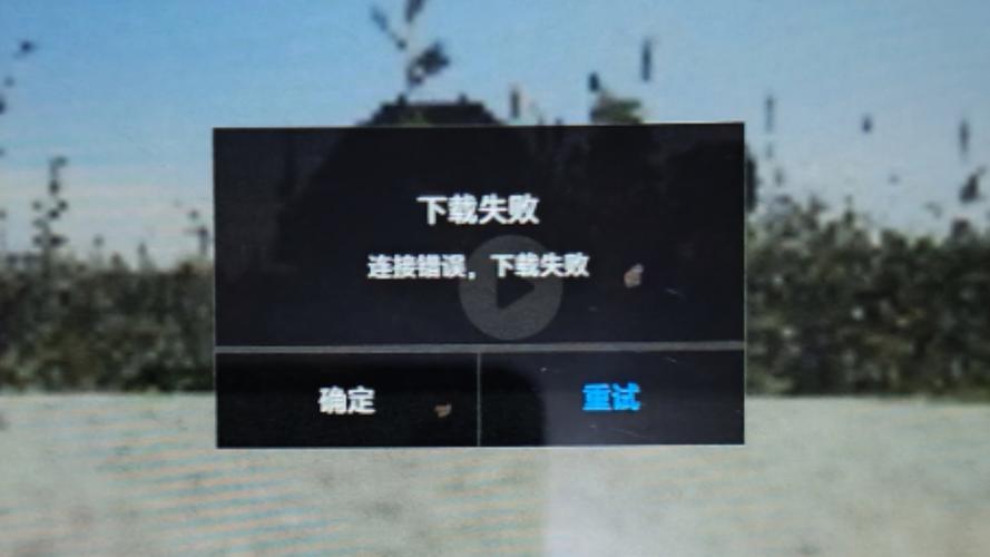 视频推送报错原因解析-图2