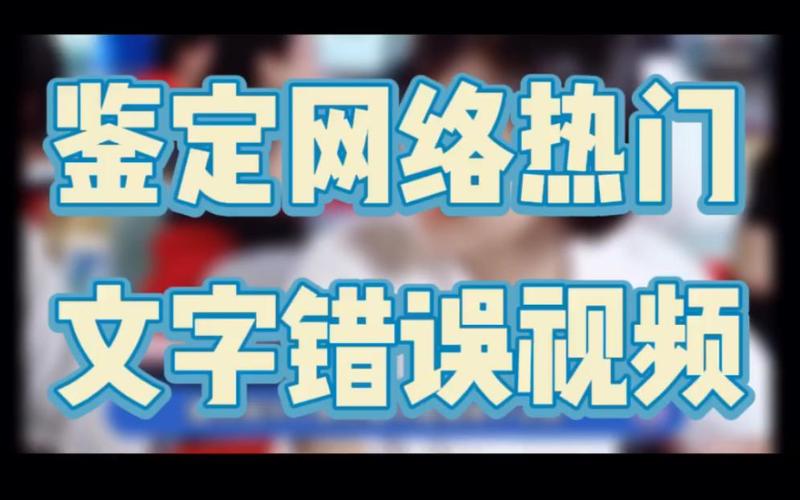 视频推送报错原因解析-图1